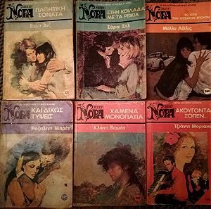 Πωλούνται ρομαντικά αισθηματικά βιβλία Νόρα Βιπερ