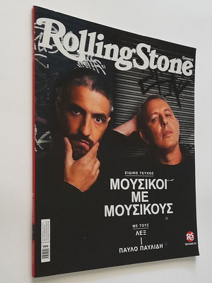 Rolling Stone magazine used with LEX and Pavlos Pavlidis