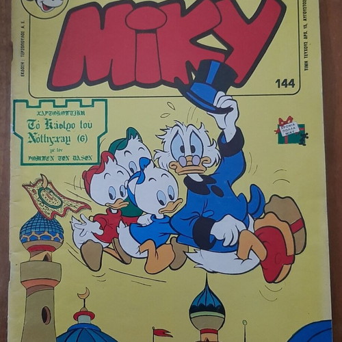 Megalo Miky 144 comic used