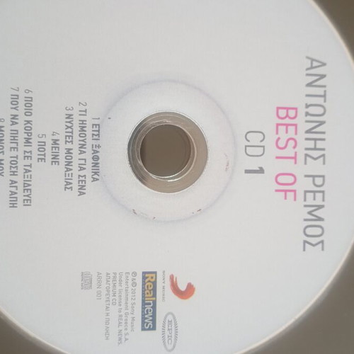 Antonis Remos Best Of CD used, very good condition