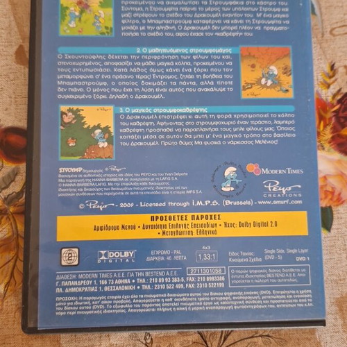 Smurfs Adventures in Smurf Village DVD like new, dubbed