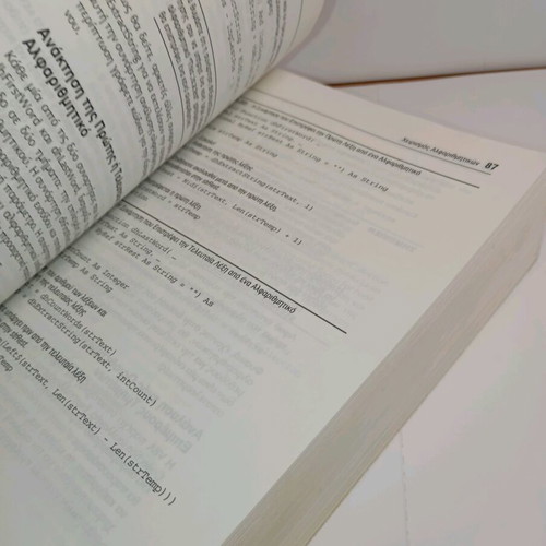 Complete VBA handbook used