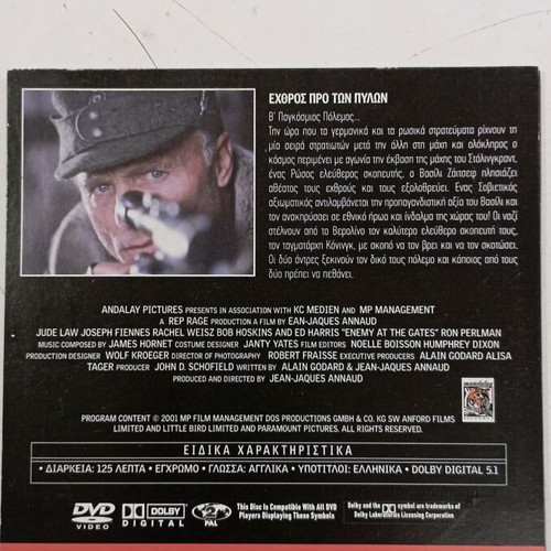 DVD Enemy at the Gates like new, adventure with subtitles