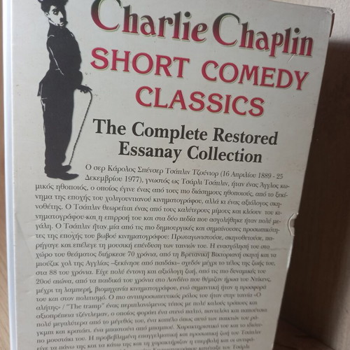 Charlie Chaplin Short Comedy Classics DVD new, Greek subtitles