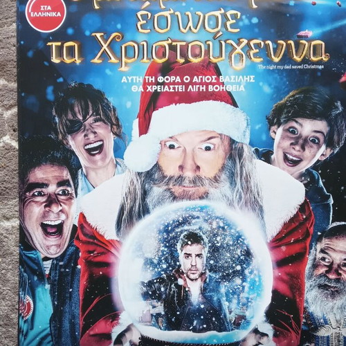 Poster The Night My Dad Saved Christmas like new