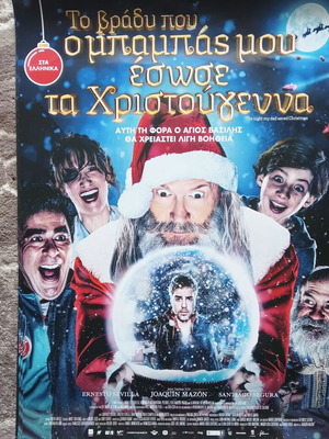Poster The Night My Dad Saved Christmas like new