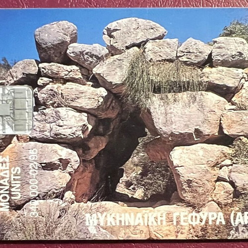 Phone card Mycenaean bridge Argolida Kastraki used 100 units