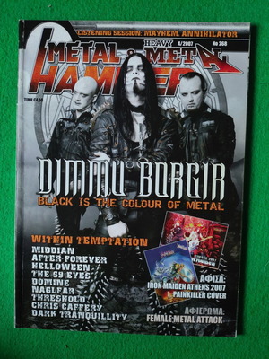Metal Hammer τεύχος 268 περιοδικό σαν καινούργιο, Απρίλιος 2007, εξώφυλλο Dimmu Borgir