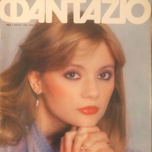 Fantazio magazine used, issue from 5/5/1981