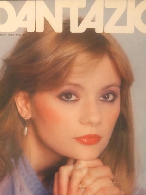 Fantazio magazine used, issue from 5/5/1981