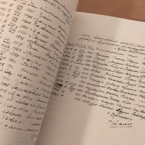 I Naftiki Ithaki book by Christos E. Ntounis 1988