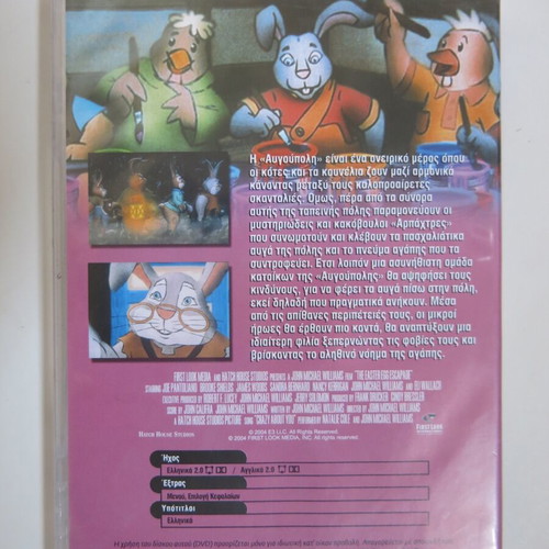 The Easter Egg Escapade DVD new, dubbed animated movie
