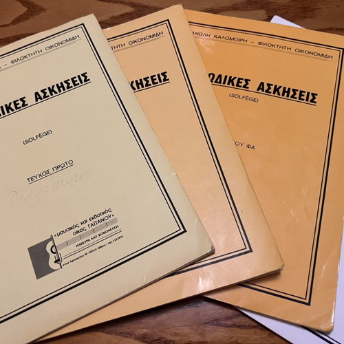 Melodic Exercises (Solfège) 4 volumes