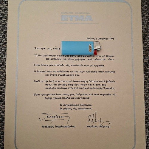Etma seminar attendance certificate and letters like new, 1976-1980