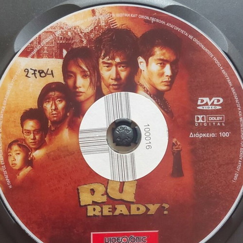 R U READY DVD used, Korean movie with subtitles