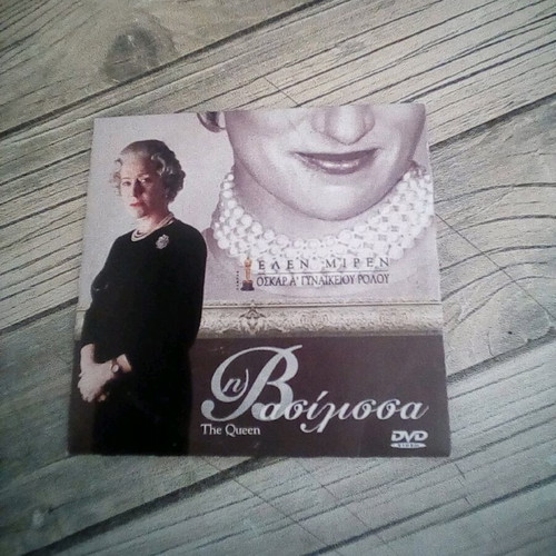 The Queen DVD like new with Helen Mirren