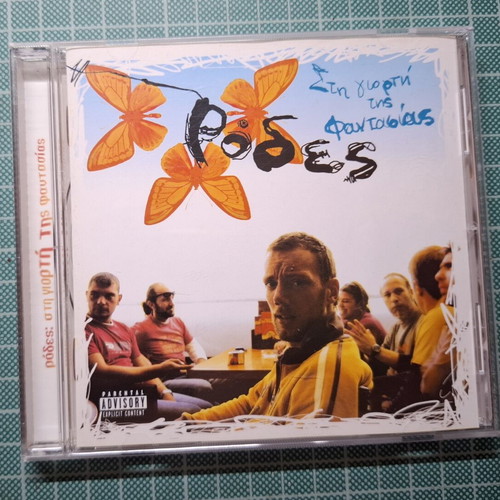 Rodes CD used