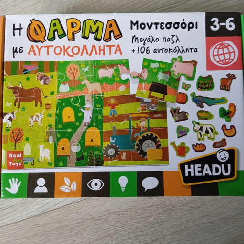 Headu Montessori The Farm puzzle with 2 pieces