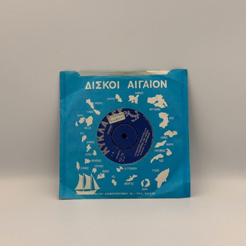 Leonardos Bournelis Έβαλα Μυαλό / Το Τσιφτετέλι Της Φωτιάς vinyl used