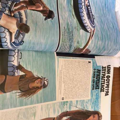 Hello magazine