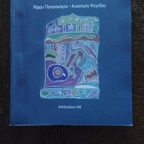 Microeconomic Analysis like new