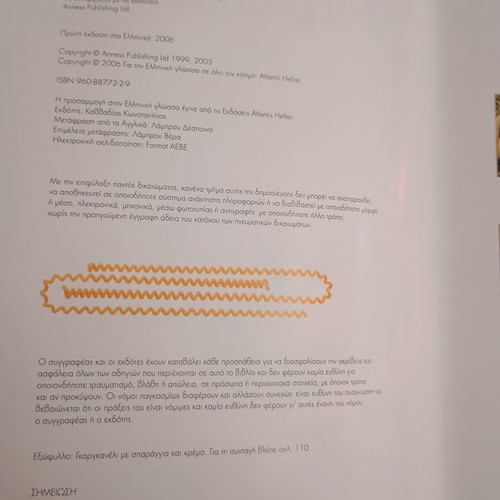 Pasta cookbook used, the complete guide by Jeni Wright