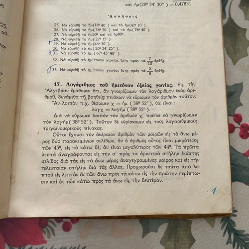 Mathematics books used from 1960s, algebra and trigonometry