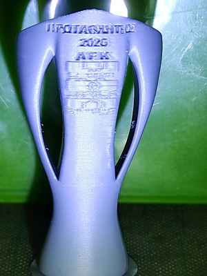 3d Printed Πρωτάθλημα Α Ε Κ 2026 μπρελόκ καινούργιο