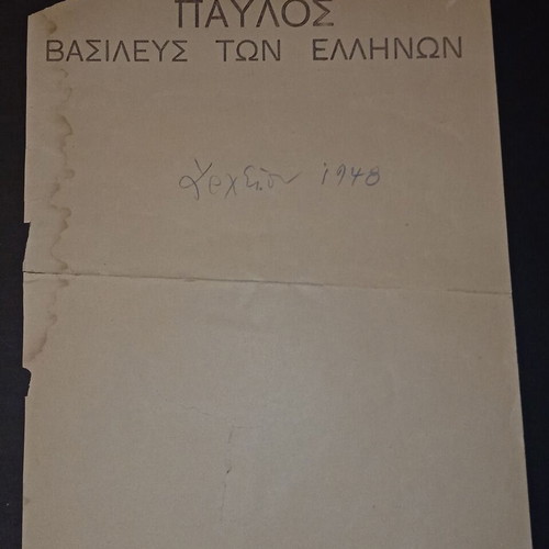 1948 Air Carrier Operation Regulation used