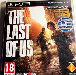 The Last of Us για PS3