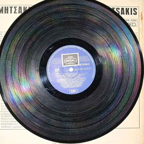 Giorgos Mitsakis Regal LP vinyl, laiko
