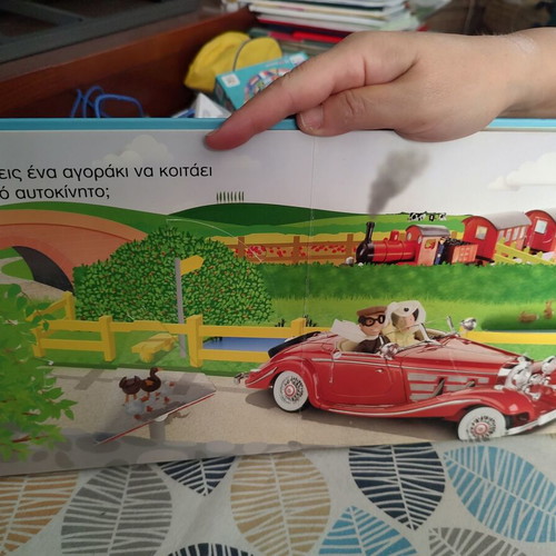 Cars children's book used with magic windows