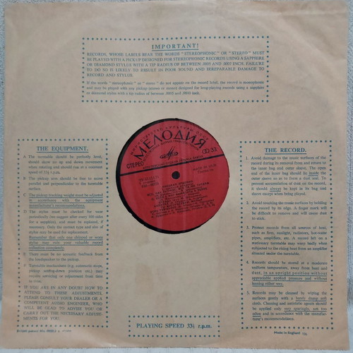 Nikolay Erdenko Starinnye Romansy LP used, folk