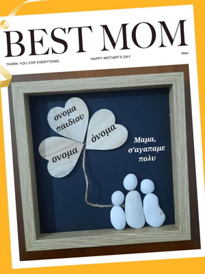 Handmade pebble frame gift for Father's Day with dedication