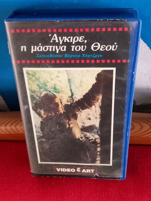 Agkire used videocassette with subtitles, action adventure