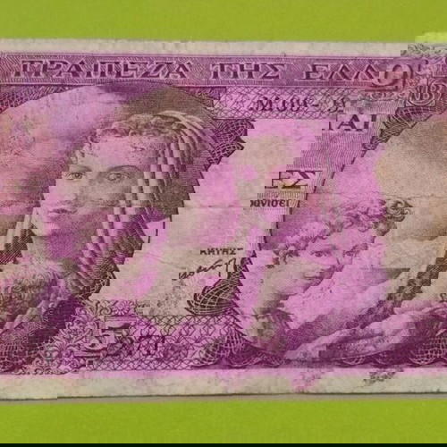 5000 Δραχμές 1947