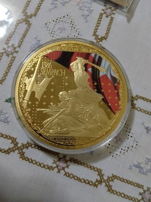 Swiss commemorative coin new, 388g