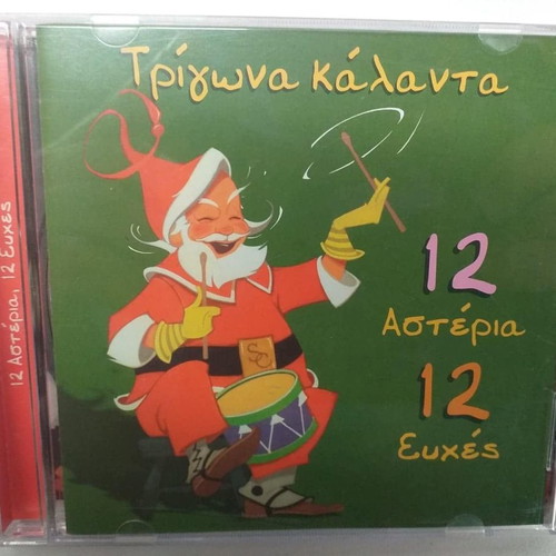 Children's CD & DVD new dubbed, animated cartoons