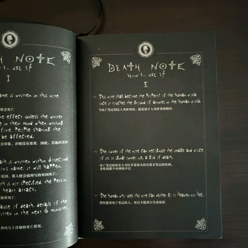 Death Note notebook used for cosplay from the anime
