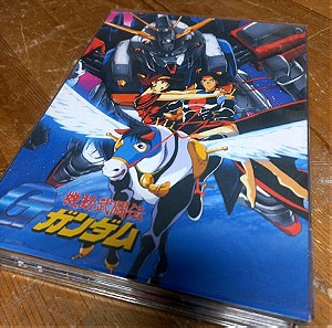 Mobile fighter Gundam G dvd series