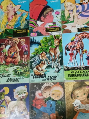 Children's fairy tales used, pack of 18, Stratiki editions