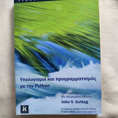 Academic books like new, pack of 10, java, mathematics, economics