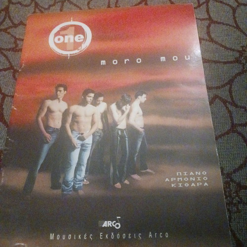 Moro Mou One songbook like new