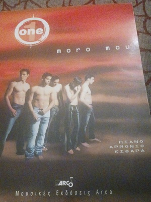 Moro Mou One songbook like new