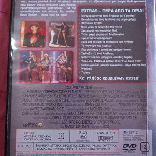 Charlie's Angels DVD used with Greek subtitles