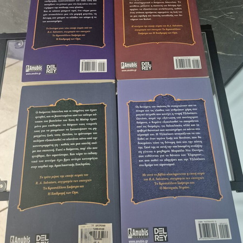 DemonWars Saga Complete 4-Book Set by R.A. Salvatore like new