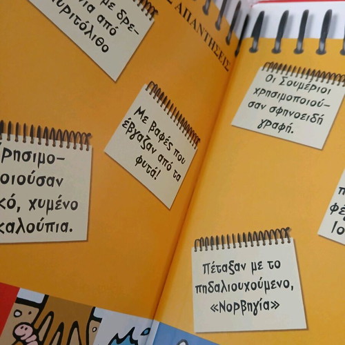The Book of Discoveries New Educational Children's Book