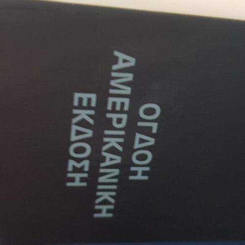 Physics for Scientists and Engineers Serway like new, Greek edition