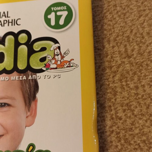 Kidepedia Volume 17 Health and Nutrition encyclopedia book like new