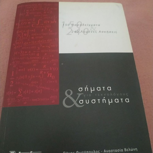 Book Signals and Systems used for technologists